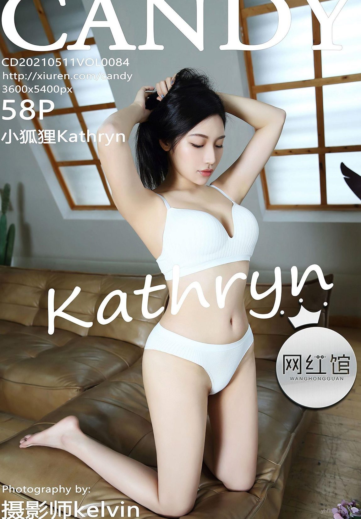 [CANDYǹ] СKathryn VOL.84 VIPͼ 12ҳ