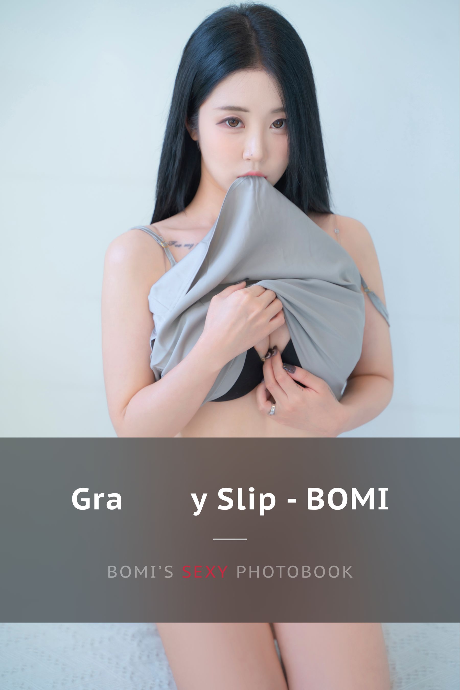 @Bomi [ϺFandingд] Slip Gray 1ҳ